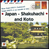 Image : pochette
Titre : Shakuhachi and Koto
